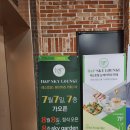 에이치앤피 스카이카페