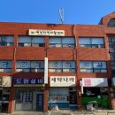 충남예산지역자활센터 이미지