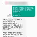 그림책 퍼실리테이터 | 부산울산 리더십 캠프 러닝 퍼실리테이터가 학생자치회 임원들과 함께 한 리더십 교육 후기