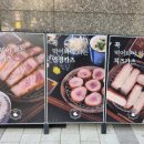 씨유제기푸르지오1호 | 제기동역 맛집 경양카츠 제기점, 점심으로 즐긴 바삭한 등심카츠 이야기