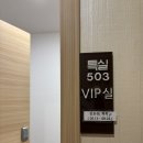 주식회사 더홈 산후조리원 | 부천 더홈산후조리원 VIP룸투어 feat. 생활, 식사, 마사지