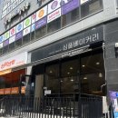 원앙4길 | [충주맛집]심플베이커리, 토요일 초코바게트 예약 필수 : 12시 10분 구매 실패후기