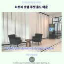 피트니스 더 클럽 | 푸켓 라트리 호텔 후기올드타운 숙소 추천