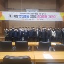 (재)전남테크노파크