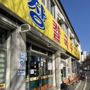 천안천8길 | 천안 현지인 칼국수 맛집 장칼국수 후기 경양식 돈가스