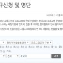 밝은미래복지재단빌딩 이미지