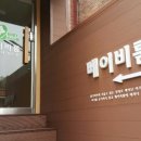 난곡동-21 이미지