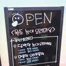 원조 능이 오리 마을 이미지
