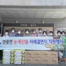 구로농산물
