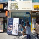 한솥도시락 만수점 네이버블로그