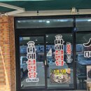 30개월 아이와 전주 국밥집, 따뜻한 다해설렁탕 내돈내산