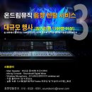 달성군청 대강당 이미지