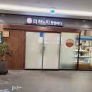 한국 피부&풋.바디