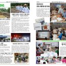 도라지마을 이미지