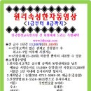비엘컴