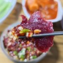 최윤숙 안동생고기 이미지