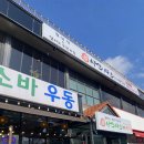 샤브샤브 인 헤이리 이미지