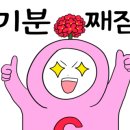 까칠마녀 이미지