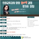 한국인성교육센터 이미지