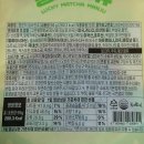 행운편의점 | CU편의점에서 2026년 행운을 팝니다. 행운의 말차만쥬 솔직후기