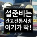 다람쥐슈즈타운 이미지