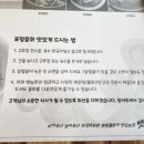 포항물회 | 성화동맛집 포항물회 뱃놈 솔직후기