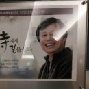 흔들리며 피는 꽃 이미지