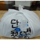 짱닭발 이미지