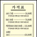 상쾌한안마원 이미지