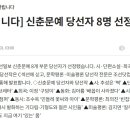 Re: 2024 조선일보 신춘문예 당선작 발표 이미지