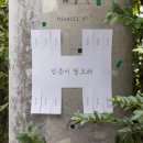 히즈윌 이미지