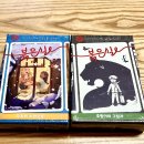 트릭 | 보드게임 붉은 실, 롤리, 가챠 폰 트릭 후기