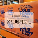 피키즈 도넛타임 | 올드페리도넛 사당점 메뉴 가격 버터피스타치오 크림브륄레 티라미수 후기