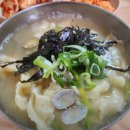 경동분식 - 경주시 안강시장길 30-4 | 경동분식