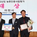 이천시농업기술센터 이미지