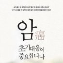 맑은숨요양병원 이미지