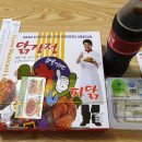 아주커치킨 쌍촌점 | [ 매콤 달콤한 멕시칸 맥시칸 ? 닭강정 ] 최근 핫한 치킨 메뉴 리얼후기