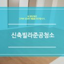 NC클린빌
