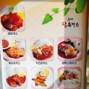 좌동수제왕돈가스
