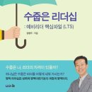 LTS리더 이미지