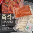 매운맛 떡볶이 필리핀 판매대행 이미지