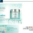 엘지오휘화장품 이미지