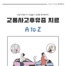 경희늘해랑한의원 네이버블로그