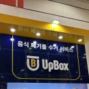 [탐방기] 제18회 서울국제식품산업전