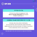 도홍림이비인후과의원 이미지