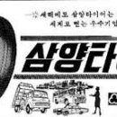 광주금호실업 이미지
