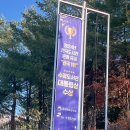 산성동제1공영주차장 이미지