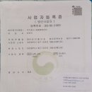 (주)성원화학상사 이미지