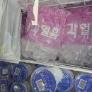좋은고기 축산물판매장 이미지