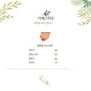 근화당